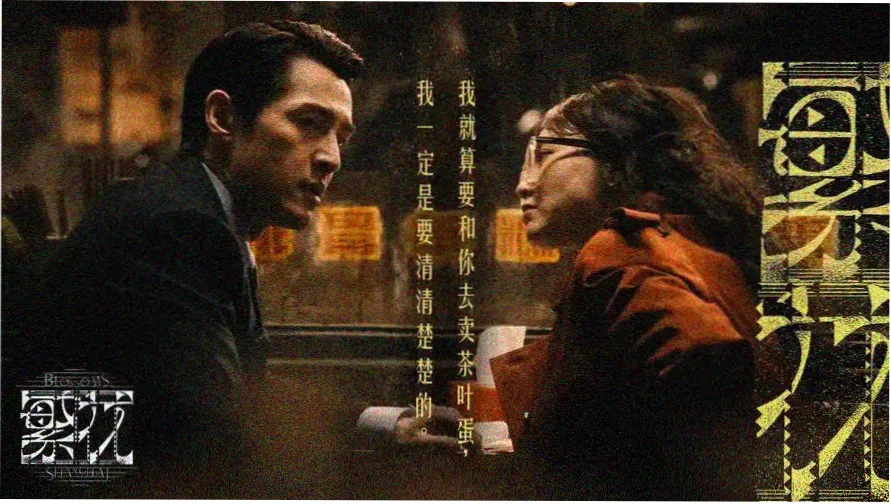 美缝按米计价专题封面，展示缝长换算与报价单对照
