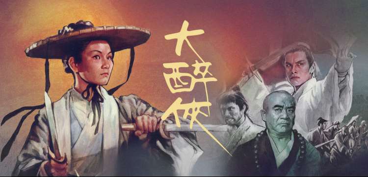 六大区域美缝人工费区间专题图